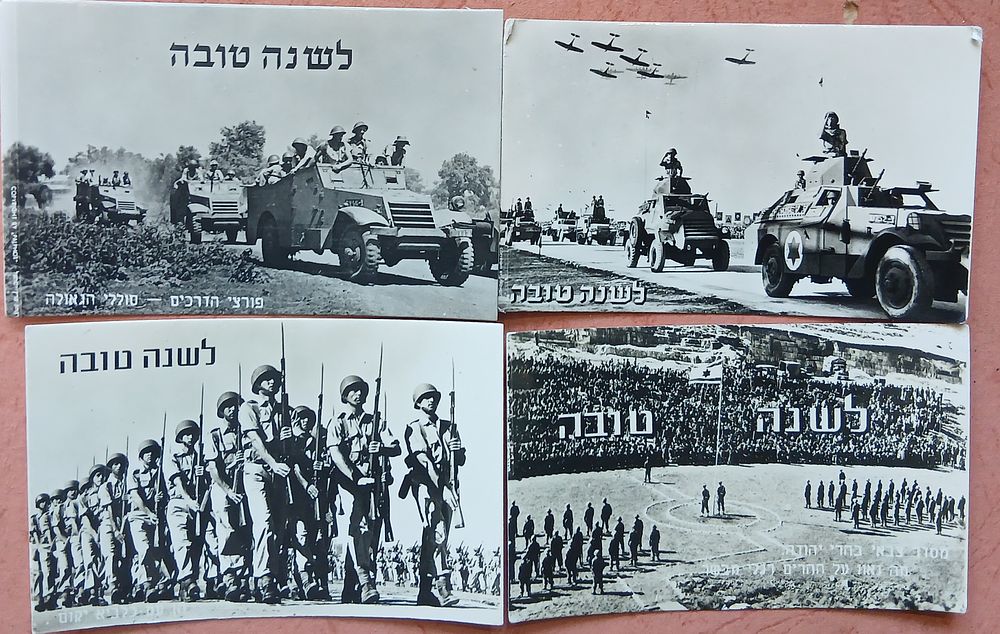לוט 4 שנות טובות מוקדמות ולא שכיחות