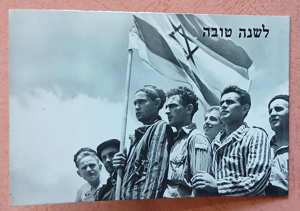 שנה טובה מוקדמת ולא שכיחה