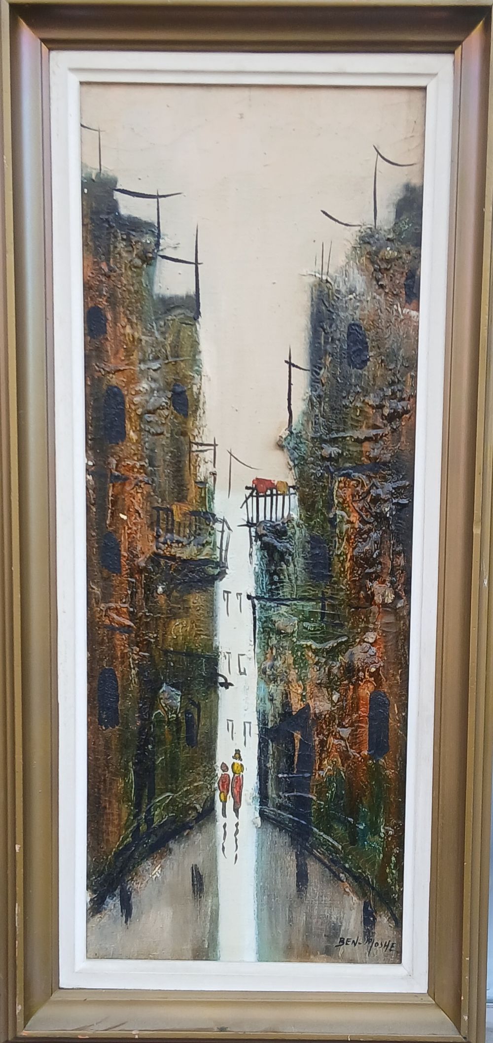 בן משה - שמן על בד חתום מידות 25X65 סמ