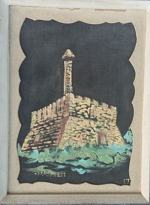 ירושלים - ציור יד על בד קטיפה 
ציור ארץ ישראלי שנות ה 60 מידות 30X40 סמ