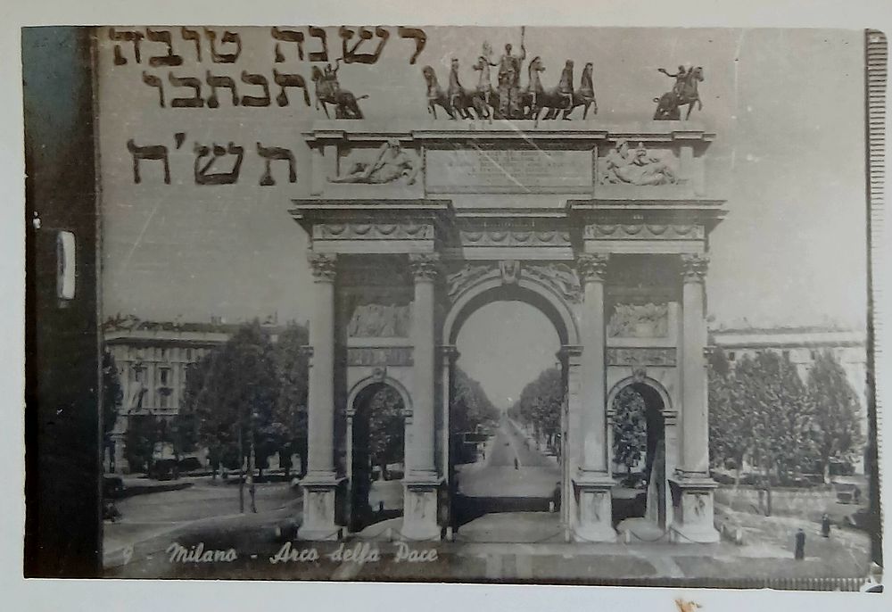 שנה טובה תש"ח 
מידות 9.5&times;6 סמ