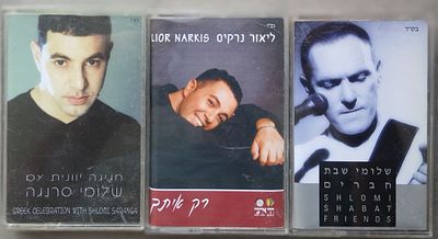 לוט 3 קלטות טייפ