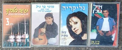 לוט 4 קלטות טייפ