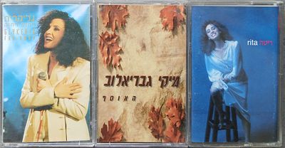 לוט 3 קלטות טייפ