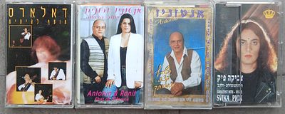 לוט 4 קלטות טייפ