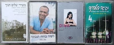 לוט 4 קלטות טייפ