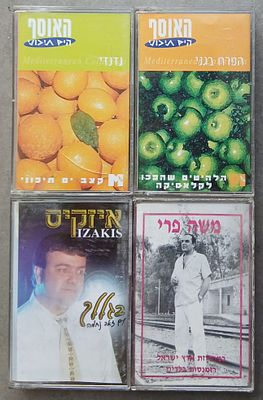 לוט 4 קלטות טייפ