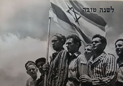 שנה טובה נצולי שואה ממחנה בוכנוואלד מגיעים באוניה לנמל חיפה
הודפסה בארץ ישראל פלשתינה שנת 1945