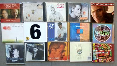 לוט דיסקים ישראל