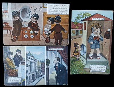 לוט של 3 גלויות שנה טובה מוקדמות