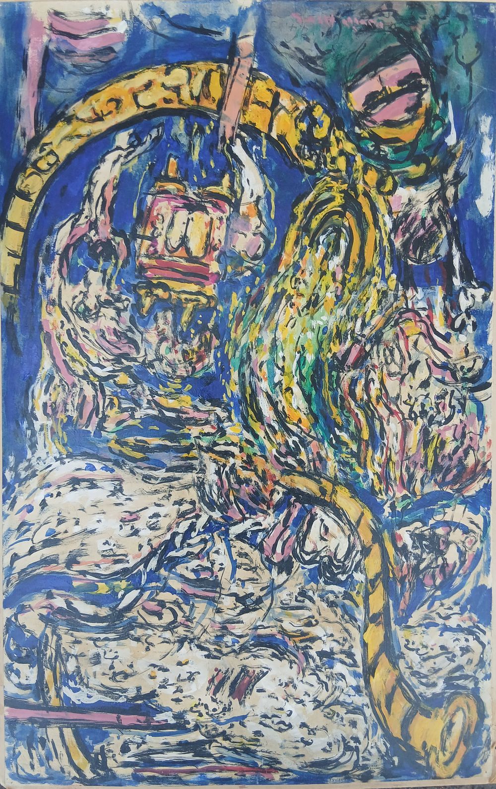 שמן על קרטון חתום מידות 33X51 סמ