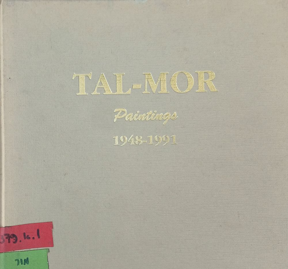 יואל טל-מור Joel Tal-Mor 
ספר עבודות של האומן הודפס בשנת 1992