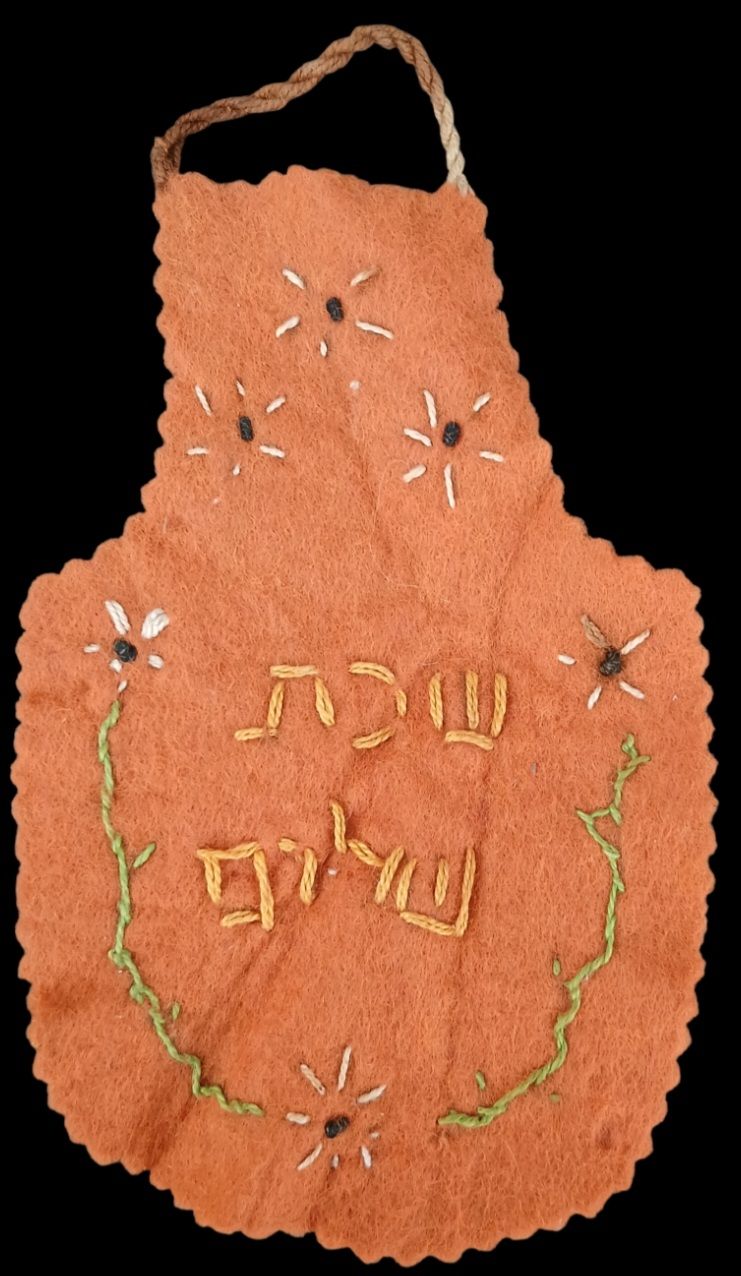 קשוט לבקבוק יין בד קטיפה רקום ביד שנות ה 50 
גובה 15 סמ