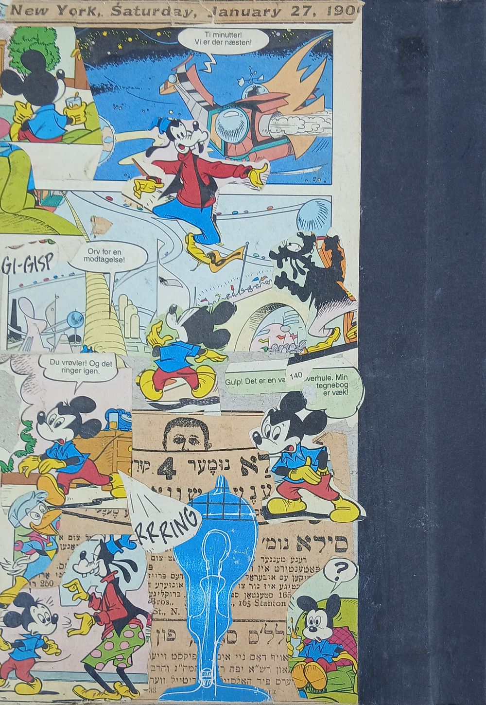 צבי טולקובסקי פרקטיקה דמיונית 
עברית אנגלית