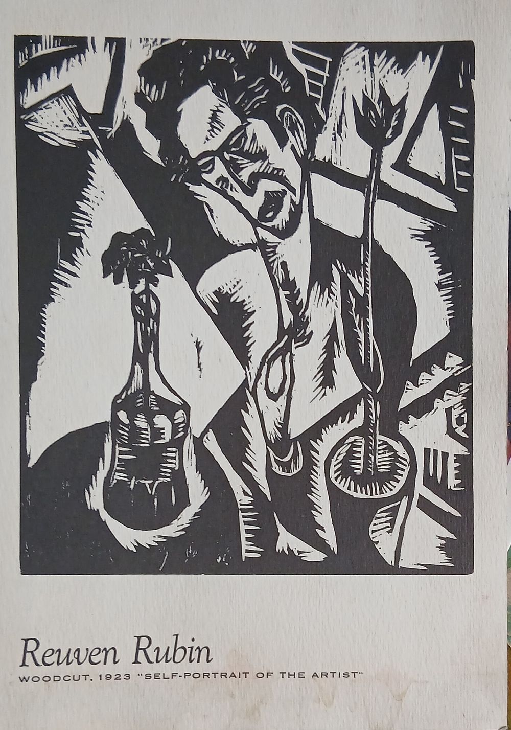 הזמנה לתערוכה שנת 1966 מידות 17X25 סמ