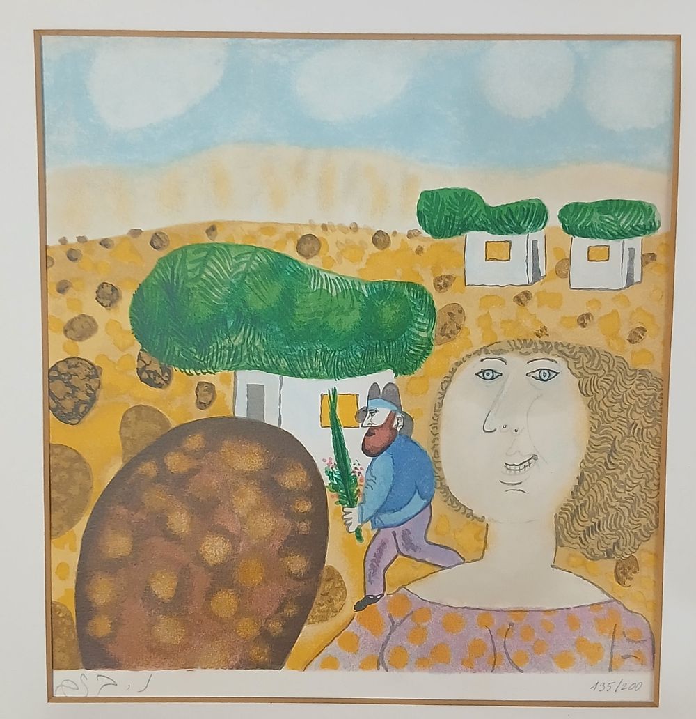 נפתלי בזם - ליטוגרפיה חתומה וממוספרת מידות 27X29 סמ