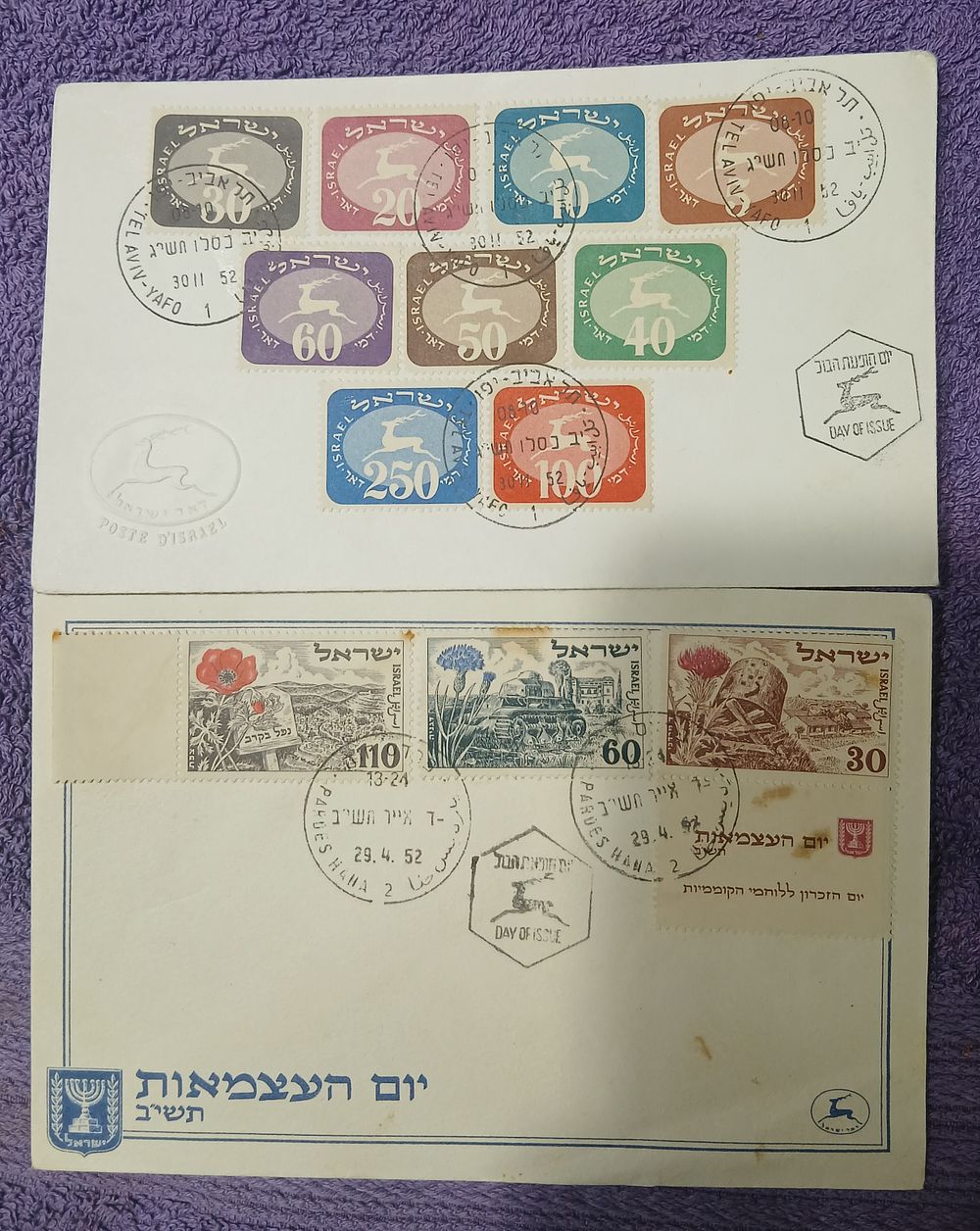 לוט של 31 מעטפות יום ראשון משנות ה 50