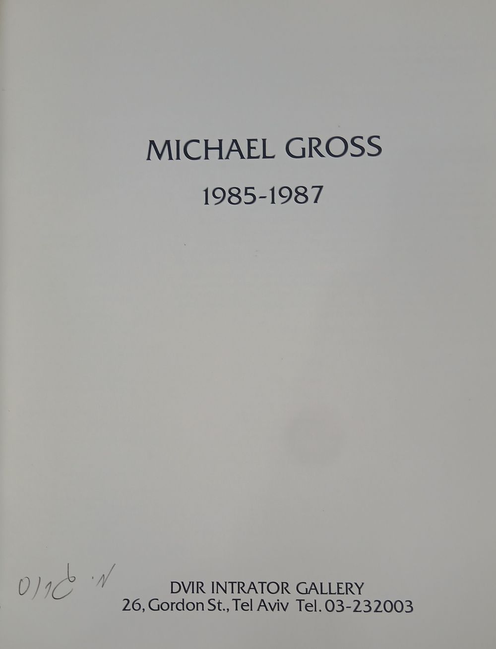 מיכאל גרוס 1985-1987 קטלוג תערוכה בגלריה דביר