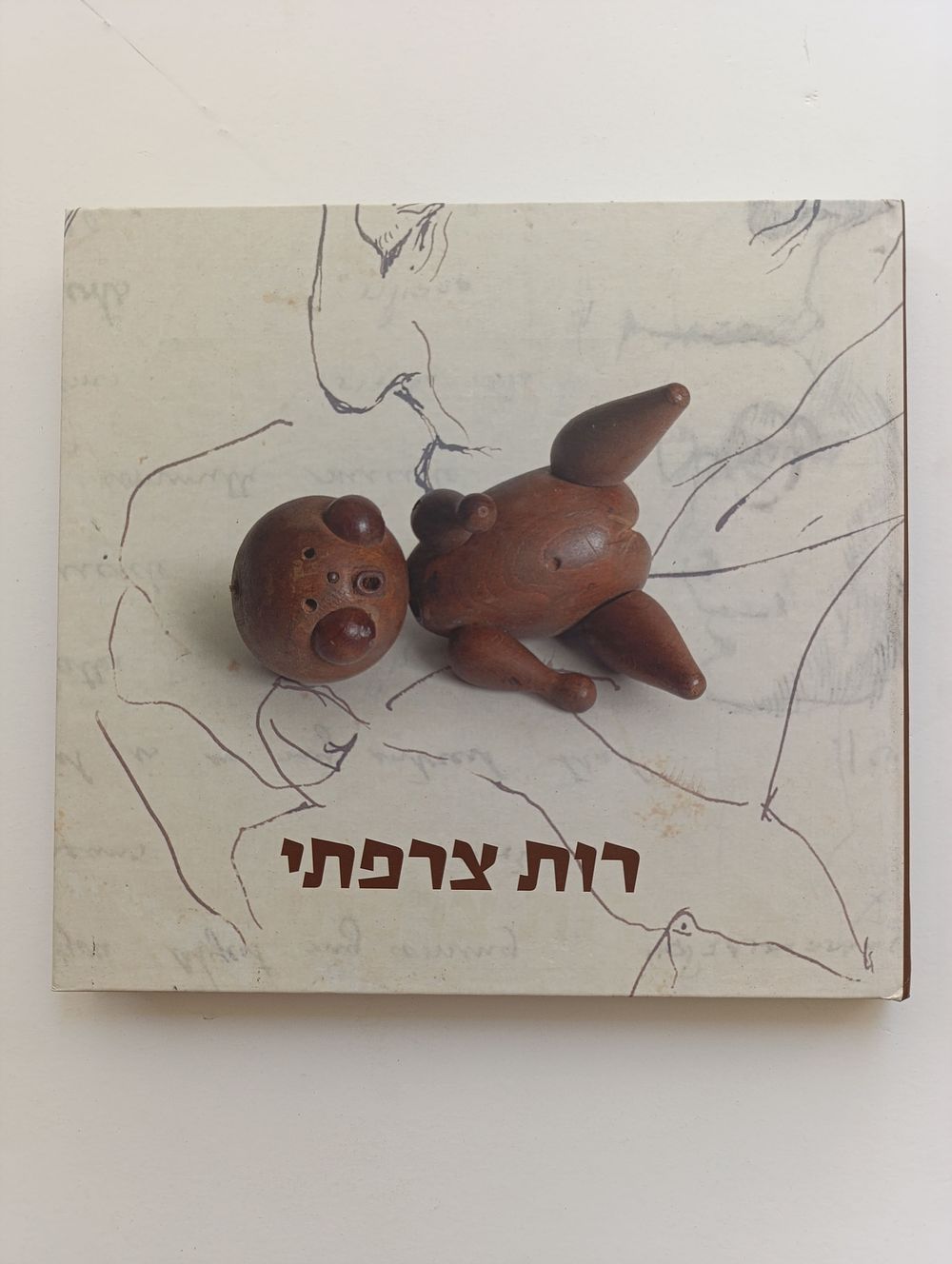 רות צרפתי חדוות היצירה - ציורים ופסלים.
המוזיאון לאמנות ישראלית רמת גן, 2013.
167 עמודים של 