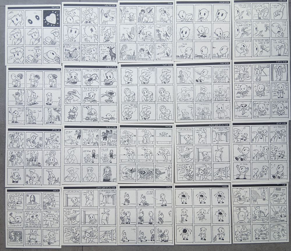 מארז גלויות לחמודי 
המוזאון לאמנות ישראלית רמת גן 
מאת דניאלה לונדון דקל 
מתערוכה בשנת 2002 