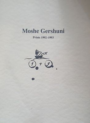 משה גרשוני - הדפסים 1992-1993. המוזיאון ישראלית ברמת גן בשיתוף סדנאת ההדפס בירושלים. מהדורה 