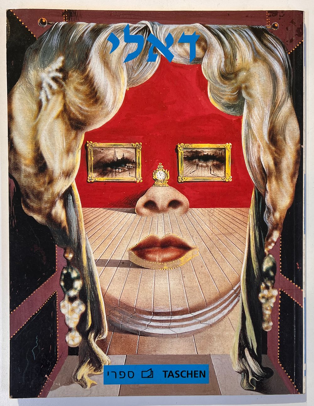 ספר אמנות ייחודי המוקדש ליצירתו של סלבדור דאלי, האמן הסוריאליסטי המפורסם. הספר כולל תצלומים 