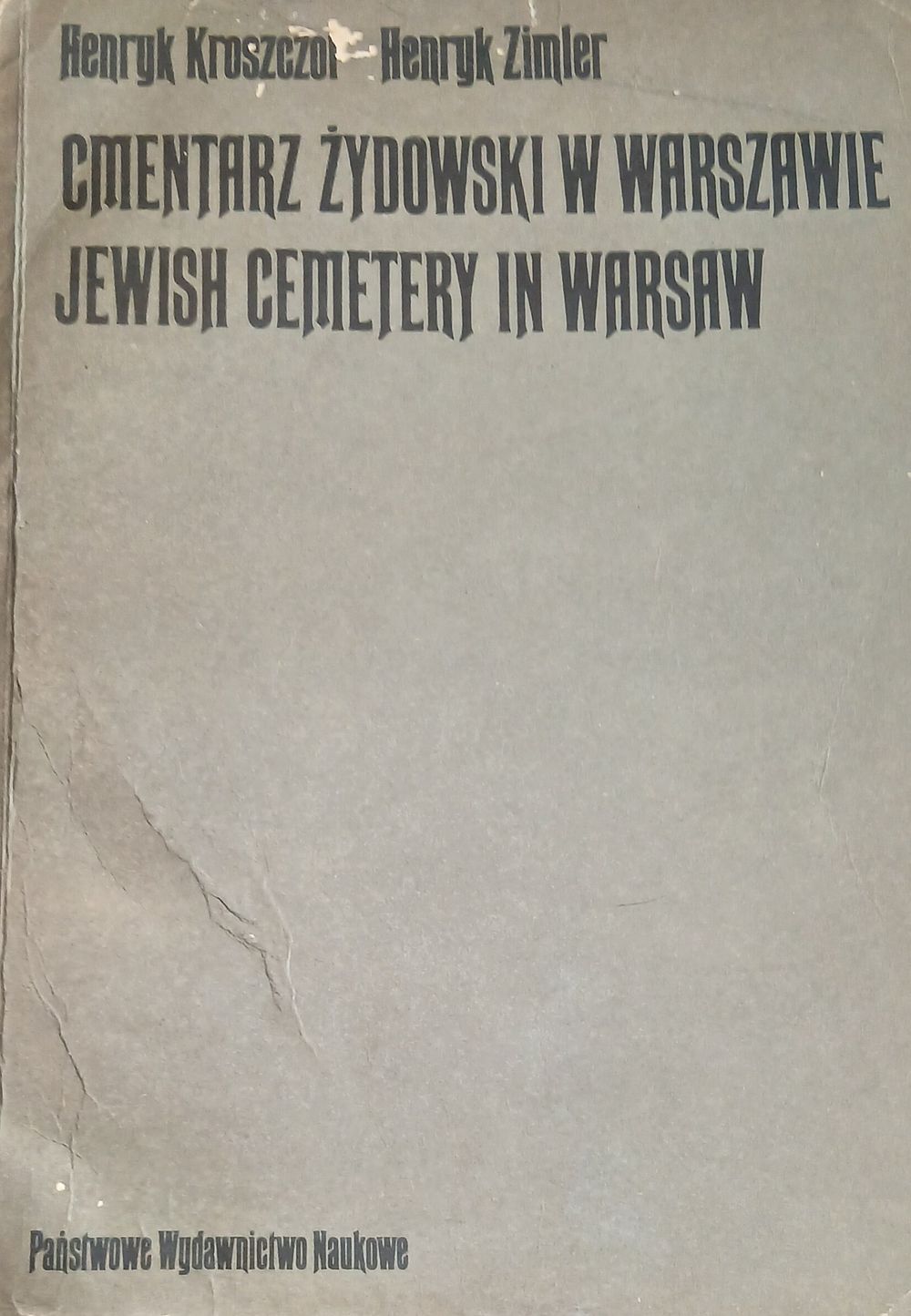 הספר "בית הקברות היהודי בוורשה" מאת הנריק קרושצ'ור והנריק צימפלר, שיצא לאור בשנת 1983. 
הספר 