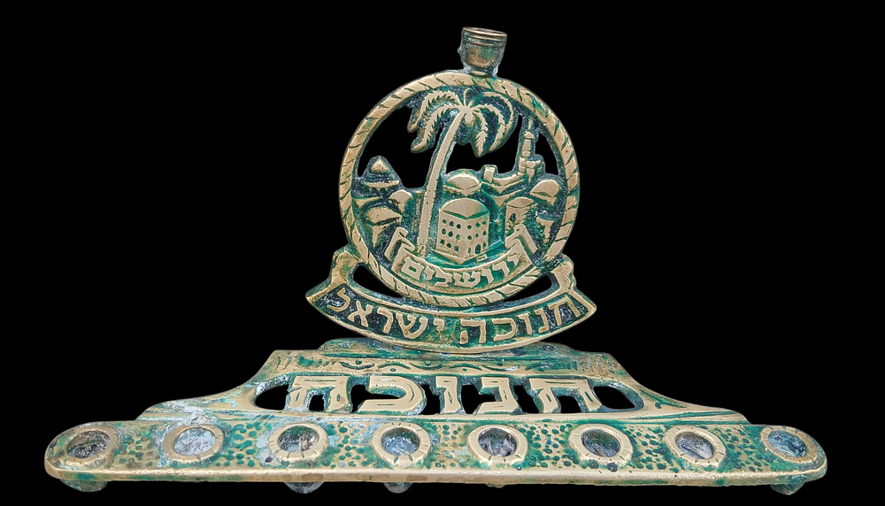 ירושלים- חנוכיה פליז ישראל שנות ה 50-60 
דוגמא לא שכיחה