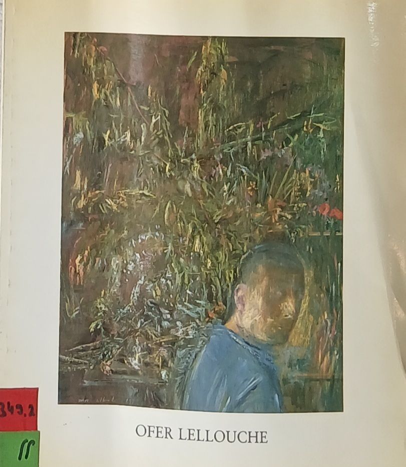 קטלוג אמנות המוקדש לאמן הישראלי עופר ללוש (Ofer Lellouche).
הספר יצא לאור על ידי גלריה שרה 