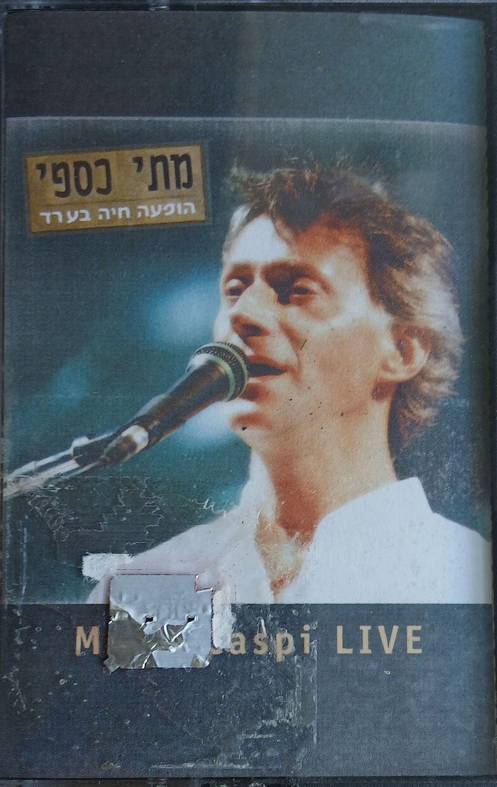 מתי כספי הופעה חיה בערד קלטת טייפ כפולה
