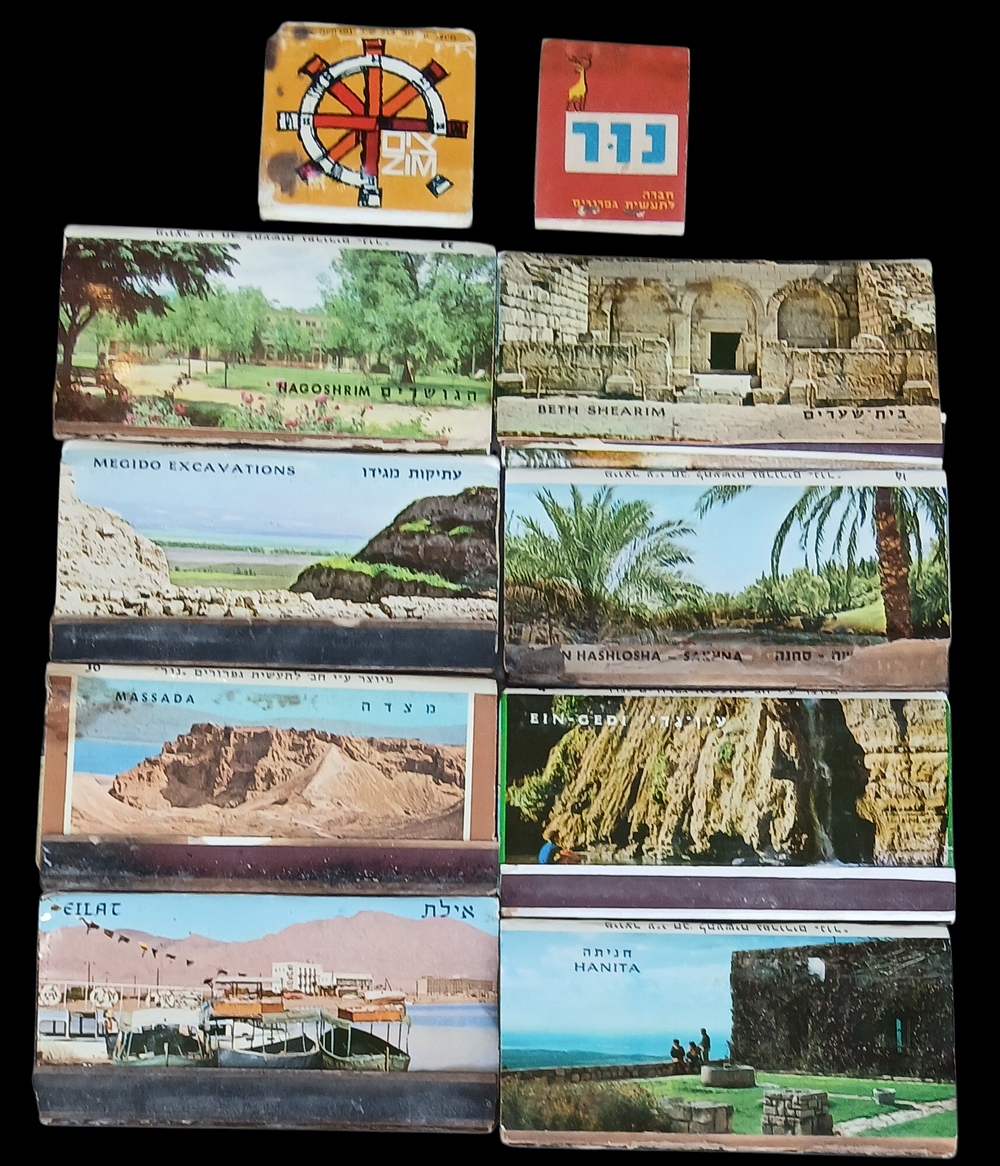 לוט קופסאות גפרורים ישראלים מציגים אתרים היסטורים וחברות משנותיה הראשונות של המדינה