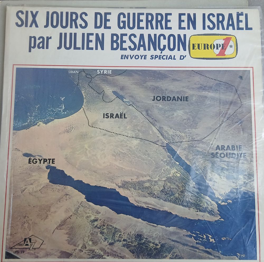 תקליט