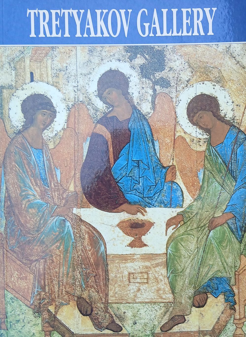 ספר מדריך למשתמש (Guide) של גלריית טרטיאקוב (The State Tretyakov Gallery) במוסקבה, רוסיה. 