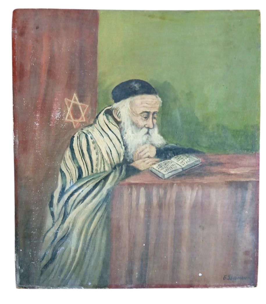 שמן על בד מוצמד לעץ ציור יודאיקה ישן חתום מידות 36X41 סמ לא ממוסגר