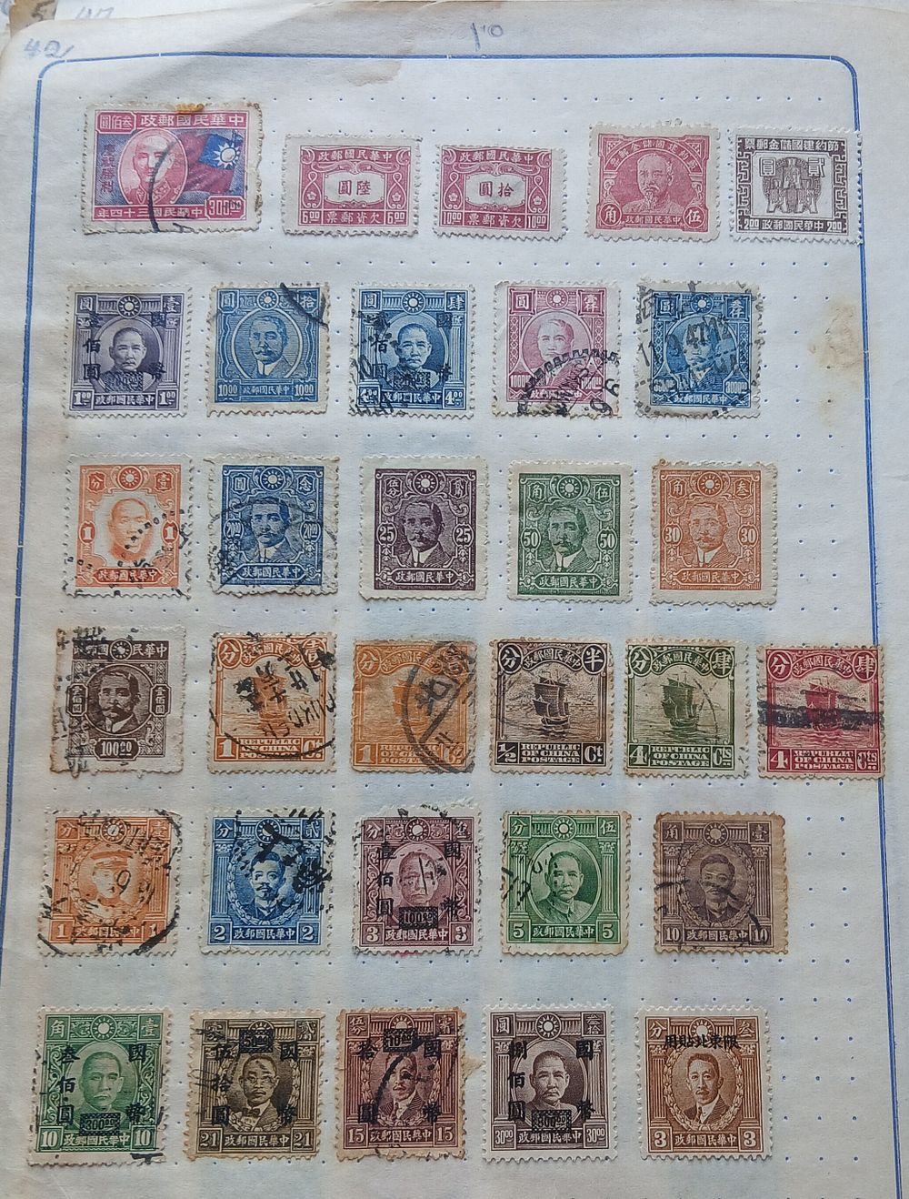 אלבום עם דפי בולים מוקדמים מהעולם 
הבולים ברובם מודבקים לניר 
האלבום צולם בחלקו