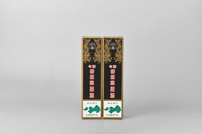 Kinmen Kaoliang Liquor. 陳年高粱酒71年2瓶 600ml&times;2(55-57%vol)