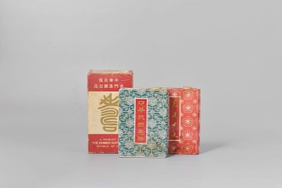 Kinmen Ta-Chu Liquor. 金門高粱酒/中華民國憲法紀念酒/荒漠甘泉紀念酒金門大麯酒81年一斤甕裝/69年憲法聖經 1kg/19.2&times;14cm&times;2 Dimensions: 