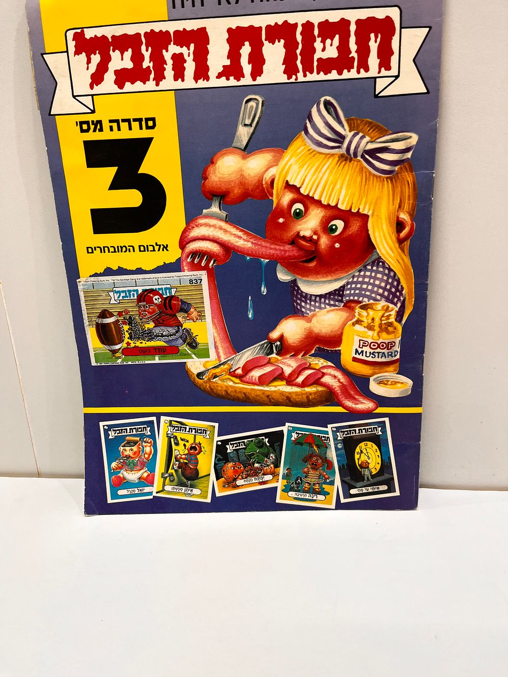 JOSEPH | Аукцион 28