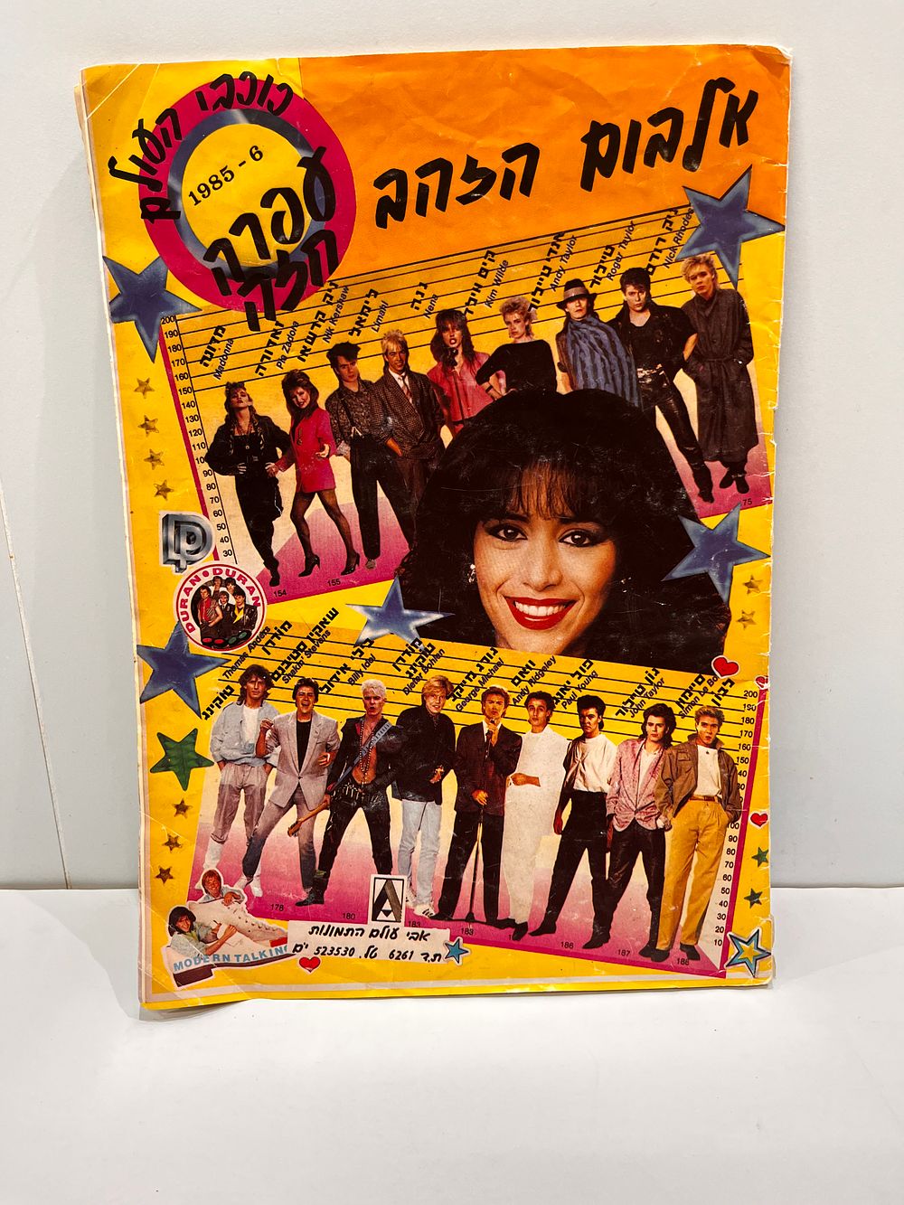 JOSEPH | Аукцион 28