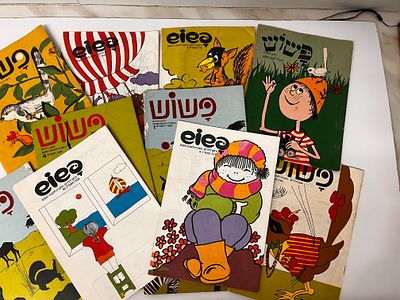 לוט 12 חוברות פשוש שנים ומצבים שונים 
מצב כללי טוב