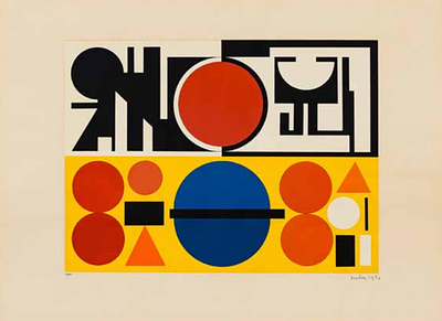 August Herbin - Lot 10: August Herbin (Qui&eacute;vy 1882 – Paris 1960) Vendredi – 1959, editions 13/150 