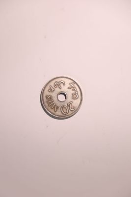 A 20 mil coin from the British Mandate in Palestine, dated 1933.