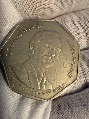 A Jordanian half dinar coin issued to commemorate 1,400 years since the Hijra of the Prophet 