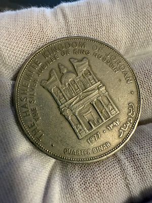 A Jordanian quarter dinar coin issued to commemorate 25 years of the reign of King Hussein 