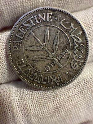 A 50 mil coin from the British Mandate, dated 1939. 
Silver coin.