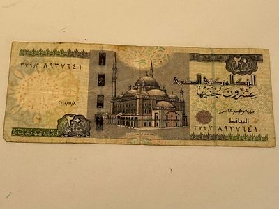 A 20 Egyptian pound banknote from Egypt, dated 2020.