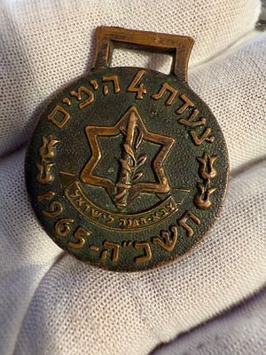 מדליה צבאית מברונזה שהונפקה לציון צעדת ארבעת הימים, שנת 1965.