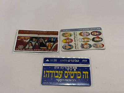 לוט הכולל שלושה כרטיסי טלכרט ישראליים.