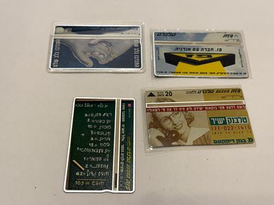 לוט 4 כרטיסי טלכרט בזק – עיצובים כלליים ופרסום.