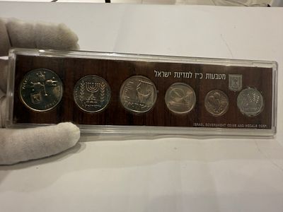 סט רשמי לציון 27 שנה למדינת ישראל, שנת 1975, הכולל שישה מטבעות.